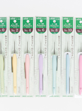 可乐钩针43-323钩针包邮蕾丝日本CLOVER工具暧昧的蕾丝钩针组套