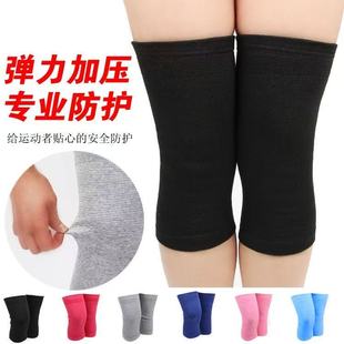 运动护膝男膝盖关节护套薄款 空调房 护腿跑步护漆盖保暖篮球女夏季