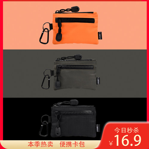 tct20款三色新款简约青年零钱包