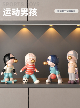 家居装饰品篮球足球滑板小男孩摆件客厅新房儿童房书柜人物礼物