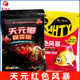 鲫鱼饵料秋冬季 武汉天元 鲫腥香版 天元 红色风暴钓鱼鱼饵 邓刚同款