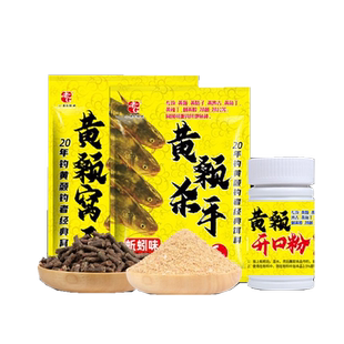 老G黄颡窝王黄颡杀手开口粉鱼饵料打窝料野钓黄刺鱼黄骨蚯蚓套餐