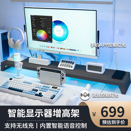 PCDOCK3代显示器支架扩展坞