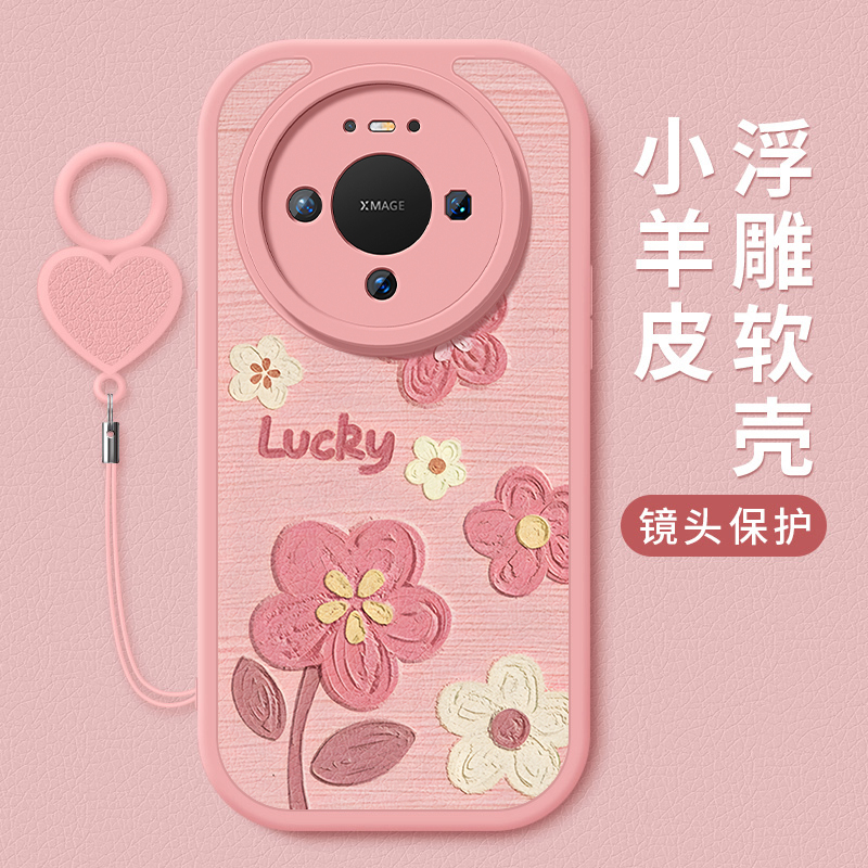 小羊皮硅胶软壳全包防摔