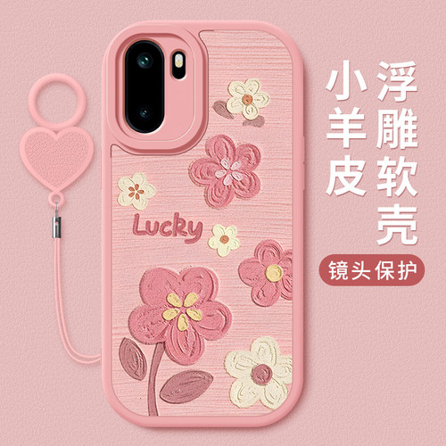 小羊皮硅胶软壳全包防摔
