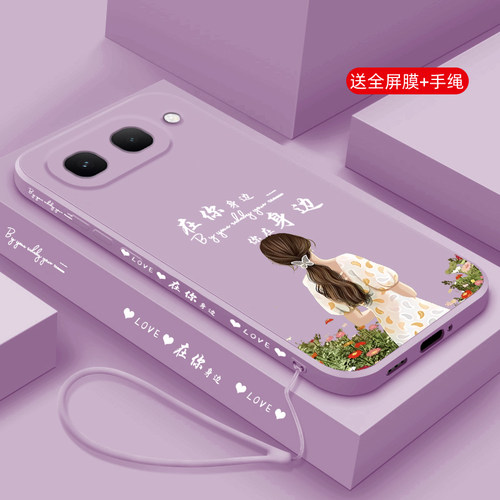 液态硅胶软壳 全包边防摔
