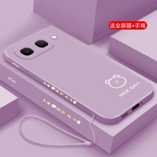 液态硅胶软壳 全包边防摔