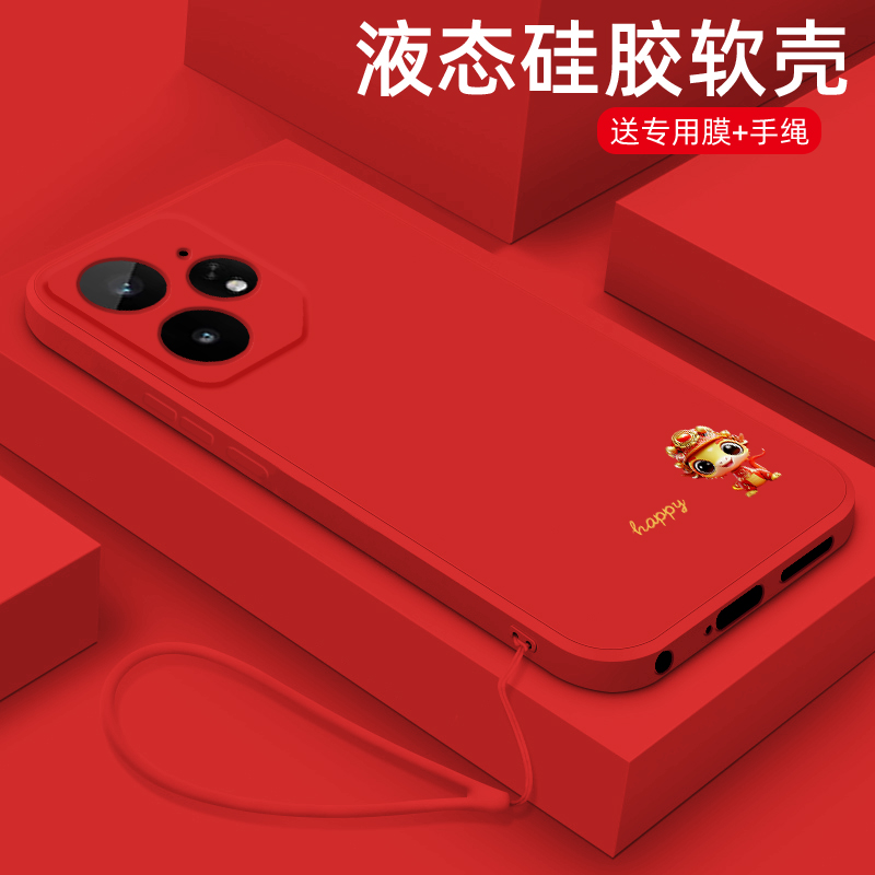 液态硅胶软壳 全包边防摔