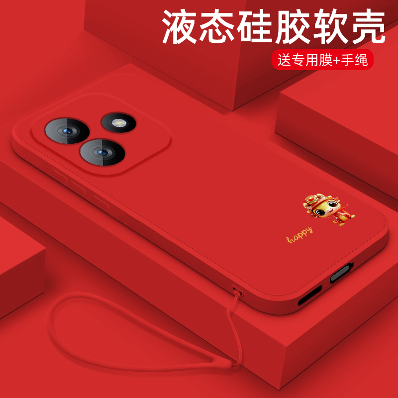 适用红米Note14手机壳新年款RedmiNote14Pro+液态硅胶软壳note13RPro镜头全包防摔n0te13por十保护套happy蛇