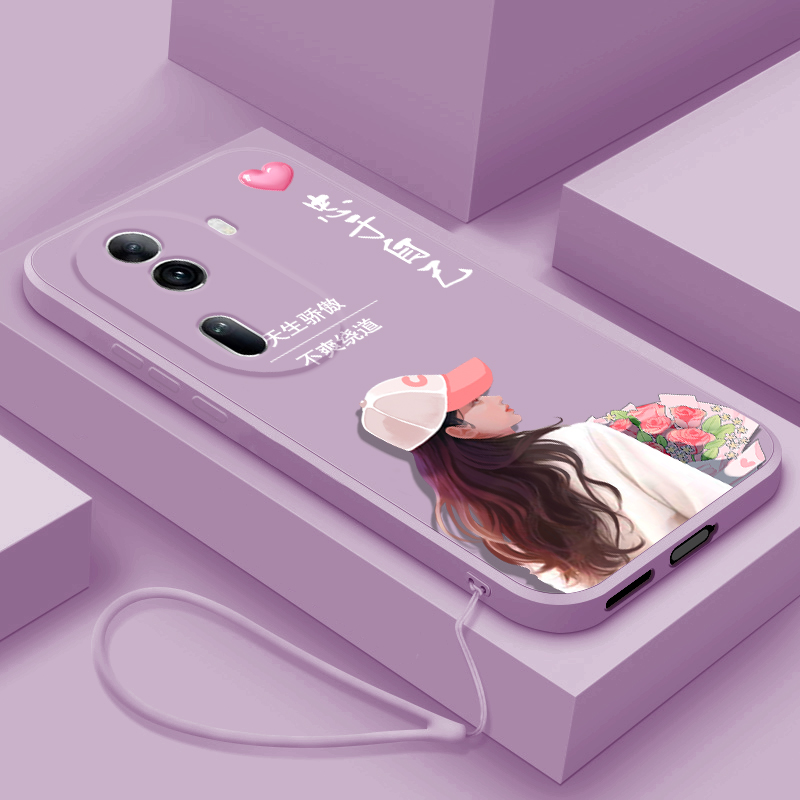 液态硅胶软壳 全包边防摔