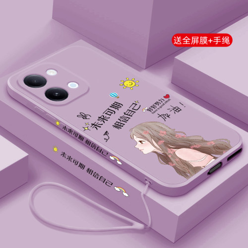 液态硅胶软壳 全包边防摔