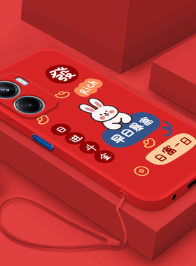 适用vivoy35 5g手机壳新年款早日暴富Y35保护套中国风大红色液态硅胶V2230A直边全包防摔v1v0 y个性创意软壳