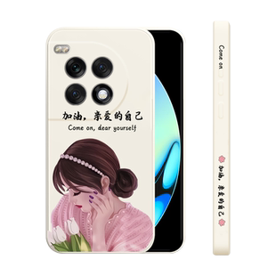 适用一加ACE3Pro手机壳新款1+ace3pro超薄软壳液态硅胶女款oneplus镜头全包防摔1十个性创意保护套亲爱的自己
