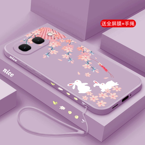 液态硅胶软壳 全包边防摔