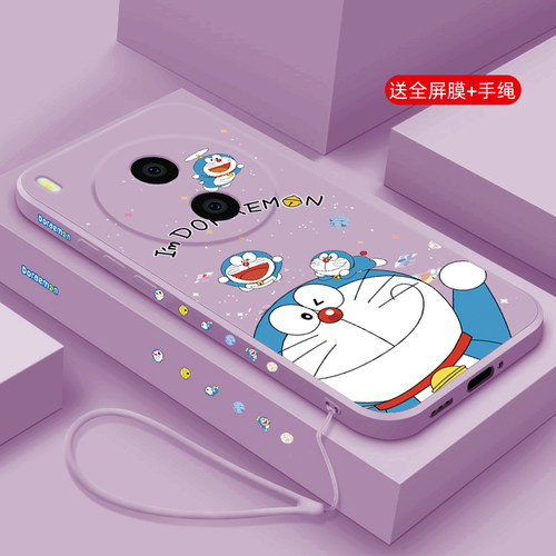 液态硅胶软壳 全包边防摔