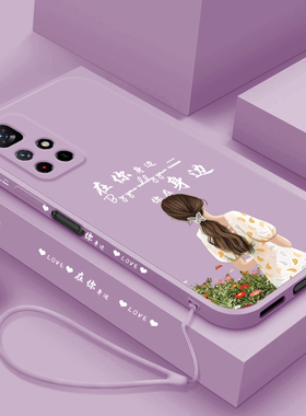 适用红米note11手机壳5G小米redemi note11pro液态硅胶保护套11E全包11R防摔软壳11Tpr0新款11se外壳在你身边
