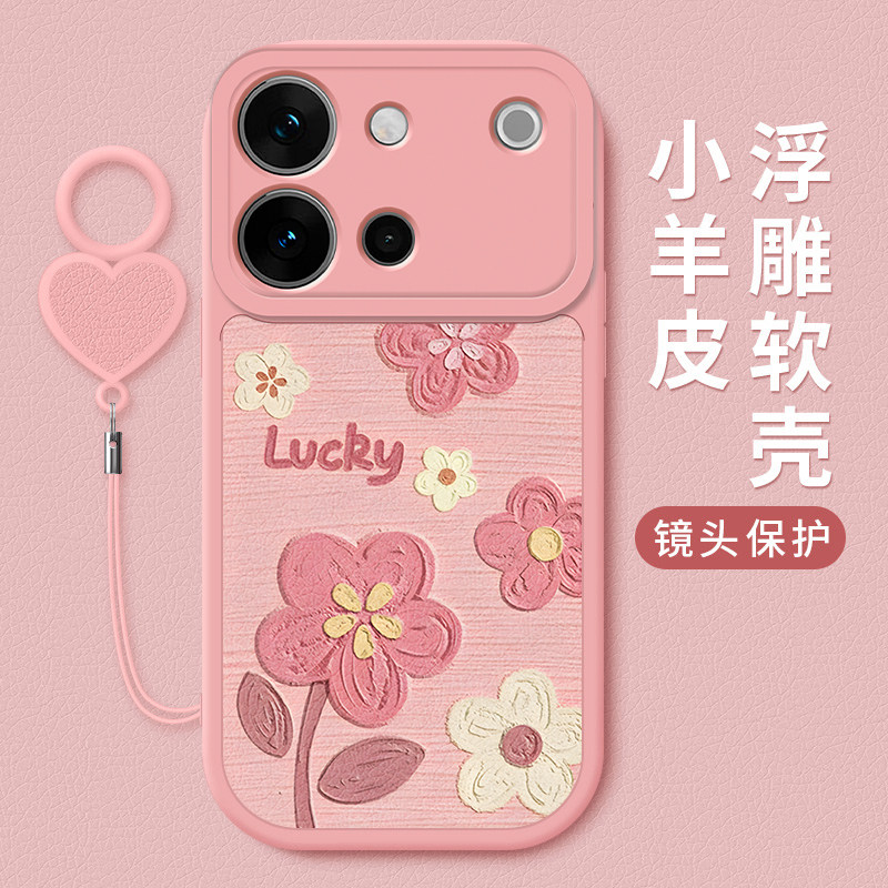 适用vivos60手机壳新款S60元气版小羊皮硅胶软壳VIVOS60镜头全包防摔高级挂绳保护套v1v0网红卡通女款山茶花