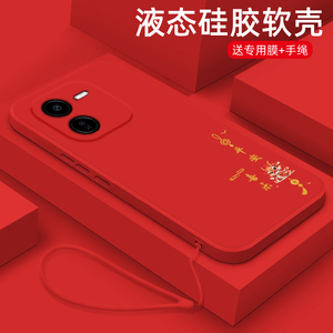 适用vivo丫37pro手机壳新款Y37Por液态硅胶软壳viv0y时尚镜头全包防摔5G简约男女vovo网红超薄保护套大吉大利