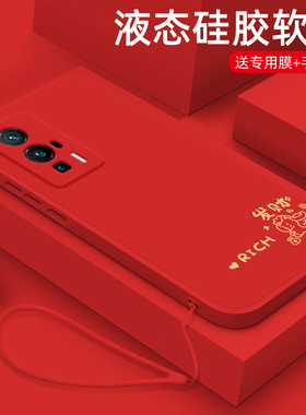 适用红米K60E手机壳马年新款小米RedmiK60Pro液态硅胶软壳男女K50至尊版全包防摔K40Pro+网红保护套发财好运