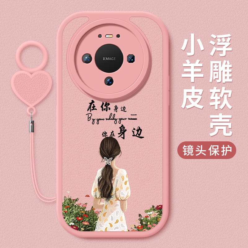 小羊皮硅胶软壳全包防摔