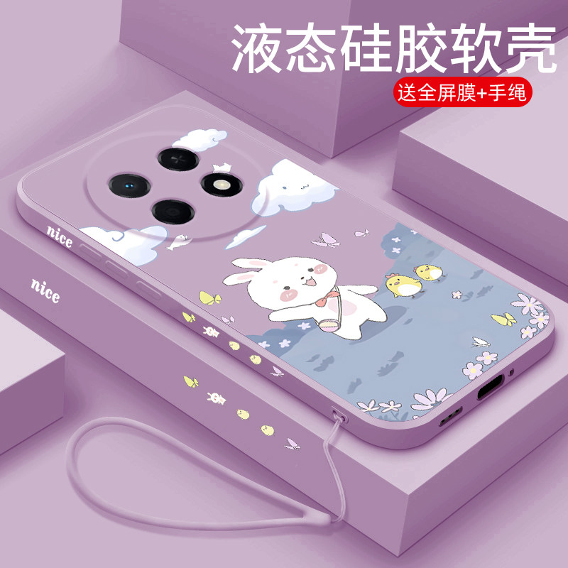 适用华为畅享90ProMax手机壳畅想90Plus新款液态硅胶保护套CHZ-AL00镜头全包防摔畅亨90网红卡通外壳女兔子云