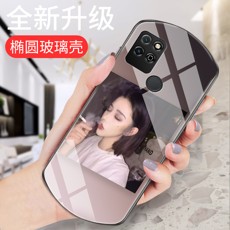 全包防摔盾牌玻璃壳