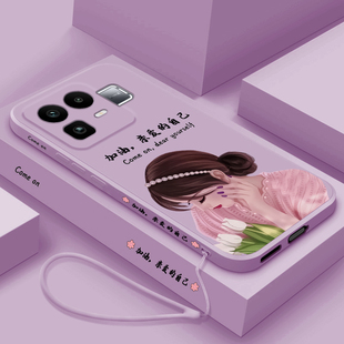 适用RealmeNeo8手机壳新款真我neo8液态硅胶软壳女OPPO镜头全包防摔高级感RMX8899网红超薄保护套亲爱的自己