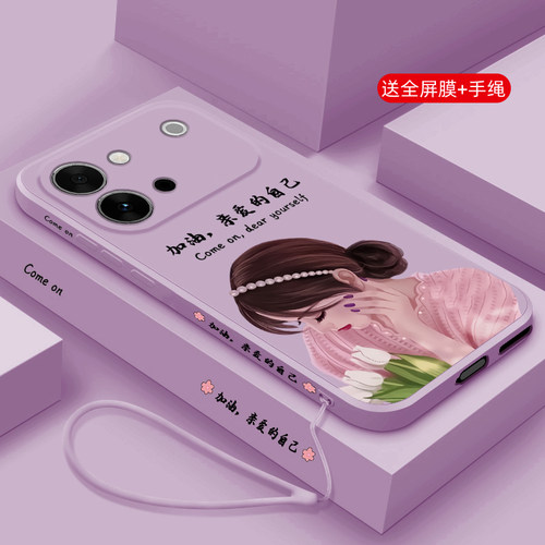 液态硅胶软壳 全包边防摔