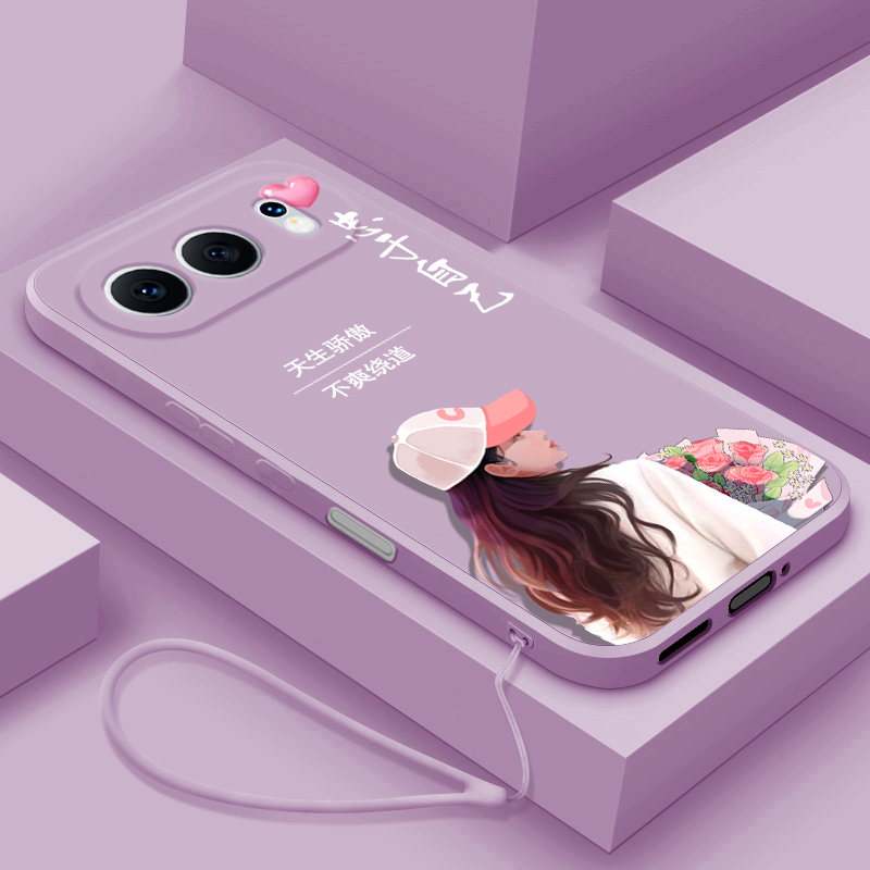 液态硅胶软壳 全包边防摔