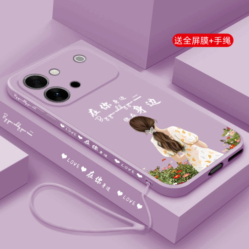 液态硅胶软壳 全包边防摔