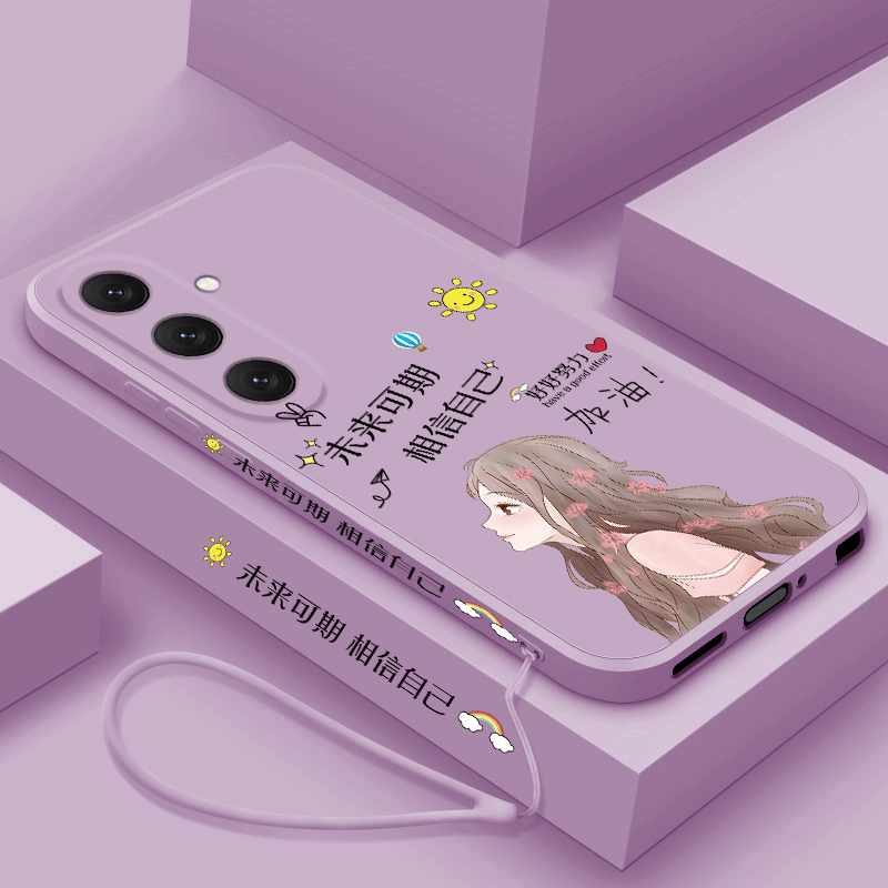 液态硅胶软壳 全包边防摔