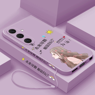 保护套未来可期 液态硅胶软壳女生s25ultra高级镜头全包防摔Samsung潮流个性 适用三星GalaxyS25手机壳新款 s25
