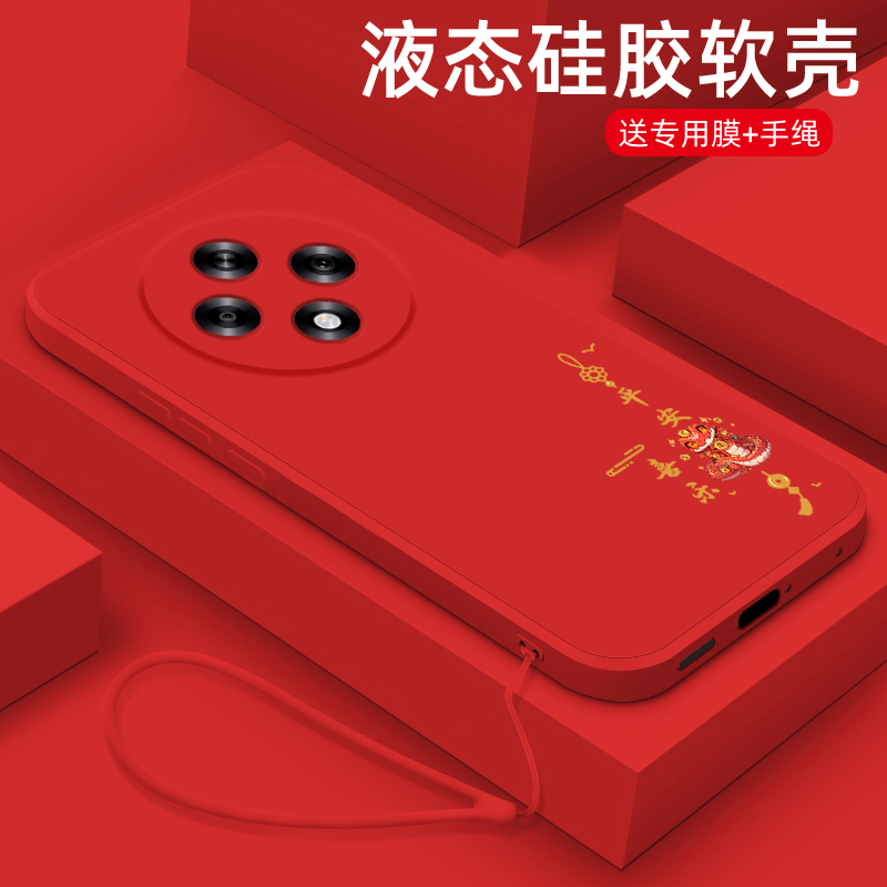 液态硅胶软壳 全包边防摔