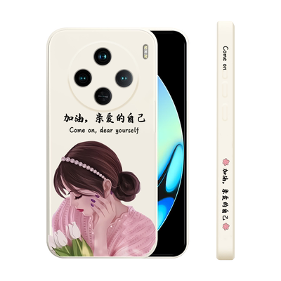 适用vivoX100s手机壳新款x100spro时尚液态硅胶软壳X100ultra网红超薄viv0全包防摔女款v1vo保护套亲爱的自己