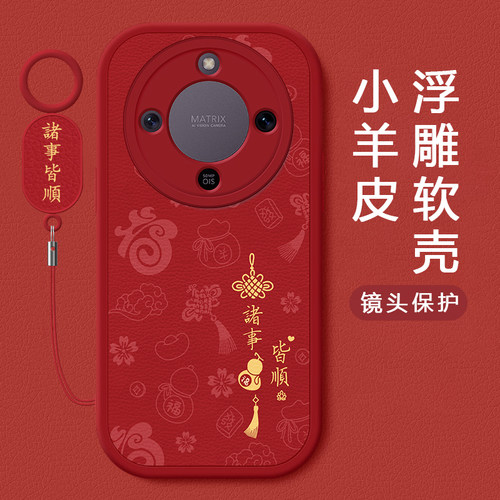 小羊皮硅胶软壳全包防摔