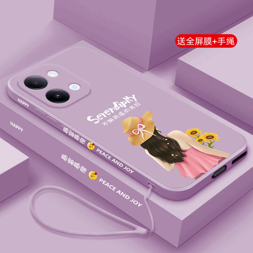 液态硅胶软壳 全包边防摔