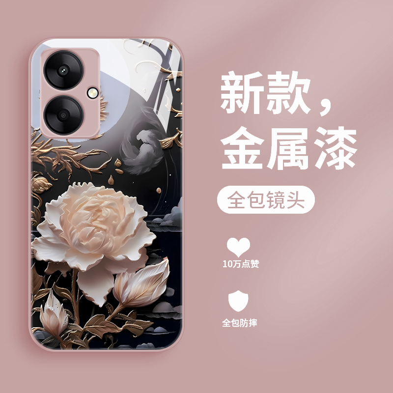 液态钢化玻璃全包防摔