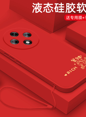 适用oppoa3活力版手机壳5G马年新款A3Pro液态硅胶保护套OPPOA3iPlus全包防摔软壳A2m简约男女oppa1x发财好运