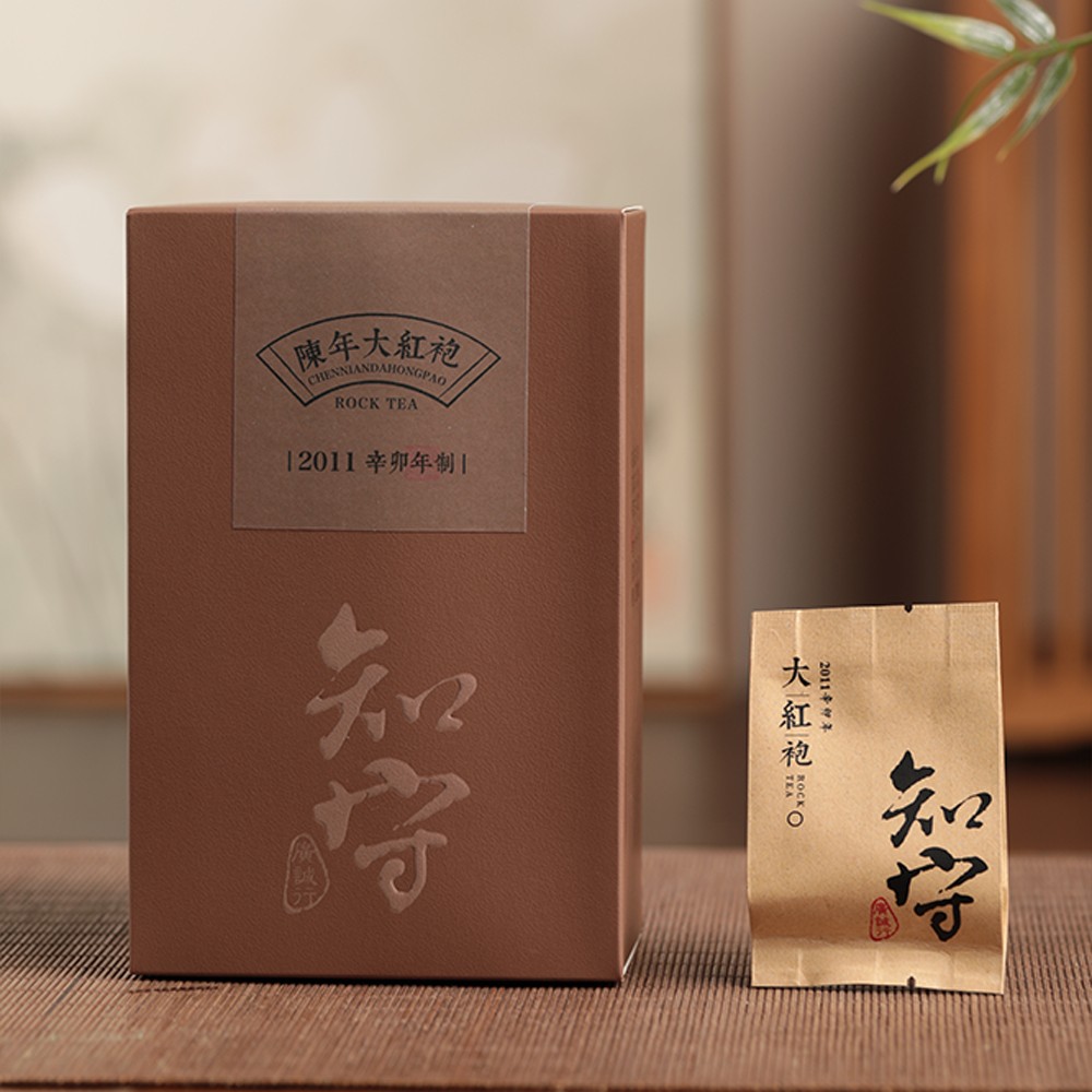 广诚行2011年知守大红袍