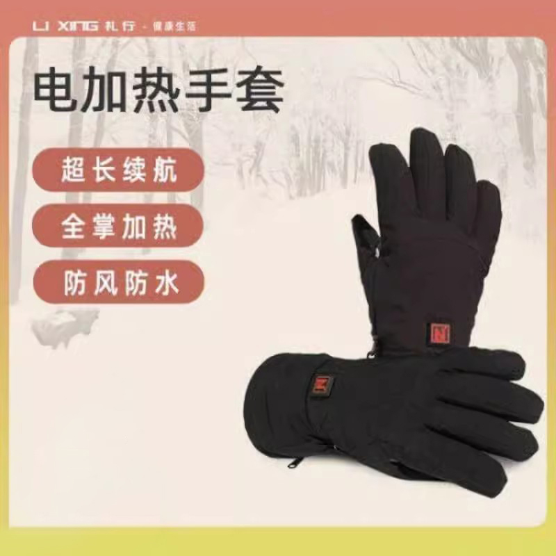 发热手套充电骑行摩托车