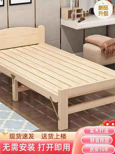 折叠床单人床午休床双人床儿童床一米二单人床午睡床1米小床