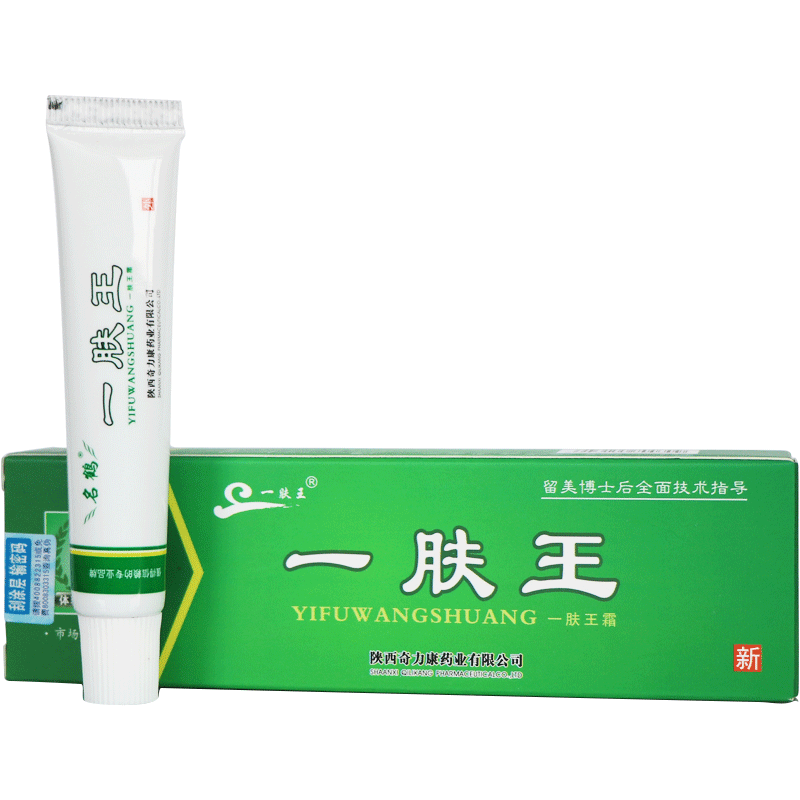 奇力康名鹤一肤王霜护肤抑菌软膏