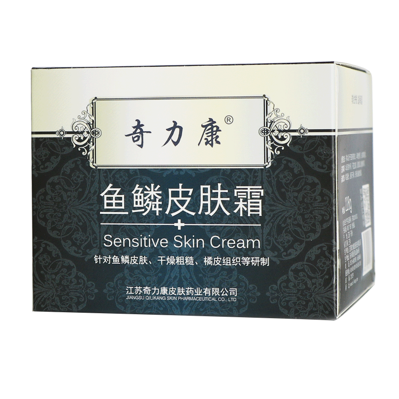 奇力康鱼鳞皮肤霜腿部干燥起皮脱屑软化护肤滋润保湿身体乳