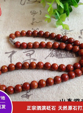 正品天然泗滨砭石泗水产地直销