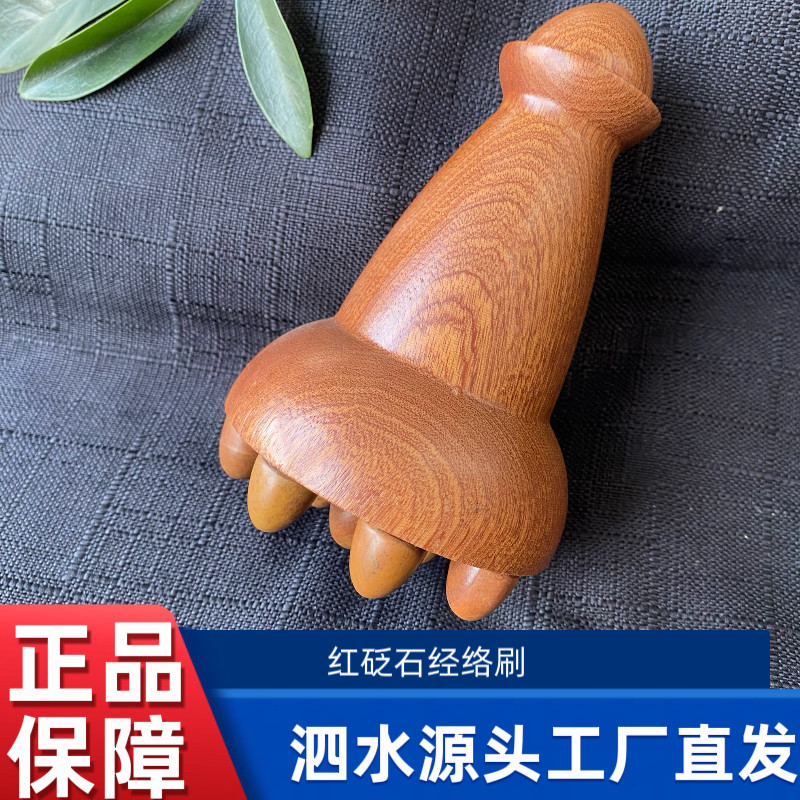 泗水砭石经络刷按摩肚子揉腹仪腹部按摩刷全身通用筋络刷带脉疏通