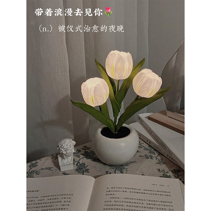 led蓝色郁金香发光仿真花朵小夜灯少女卧室ins床头氛围感花束台灯