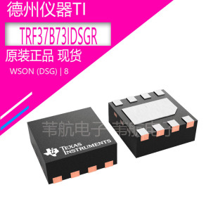 原装现货TRF37B73IDSGR有断电引脚1至6000MHz 15dB射频增益块放大