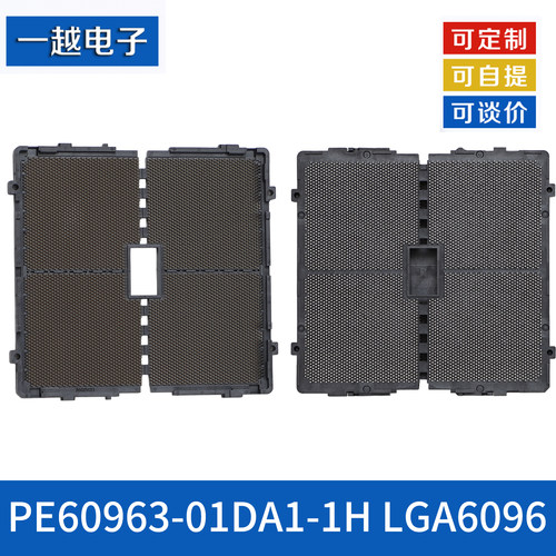 富士康PE60963-01DA1-1HSOCKET