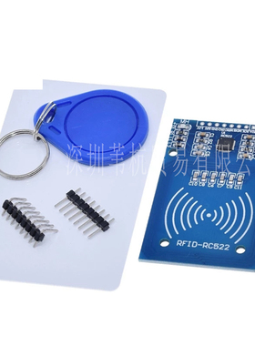 MFRC-522 RC-522 RC522天线RFID无线模块 Arduino IC KEY卡