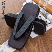 防滑男士 木板人字拖木屐鞋 日式 新品 木屐拖鞋 时尚 方头木鞋 人字男